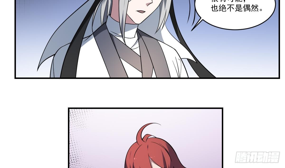 第81话 鬼门关前走一遭！-第81话