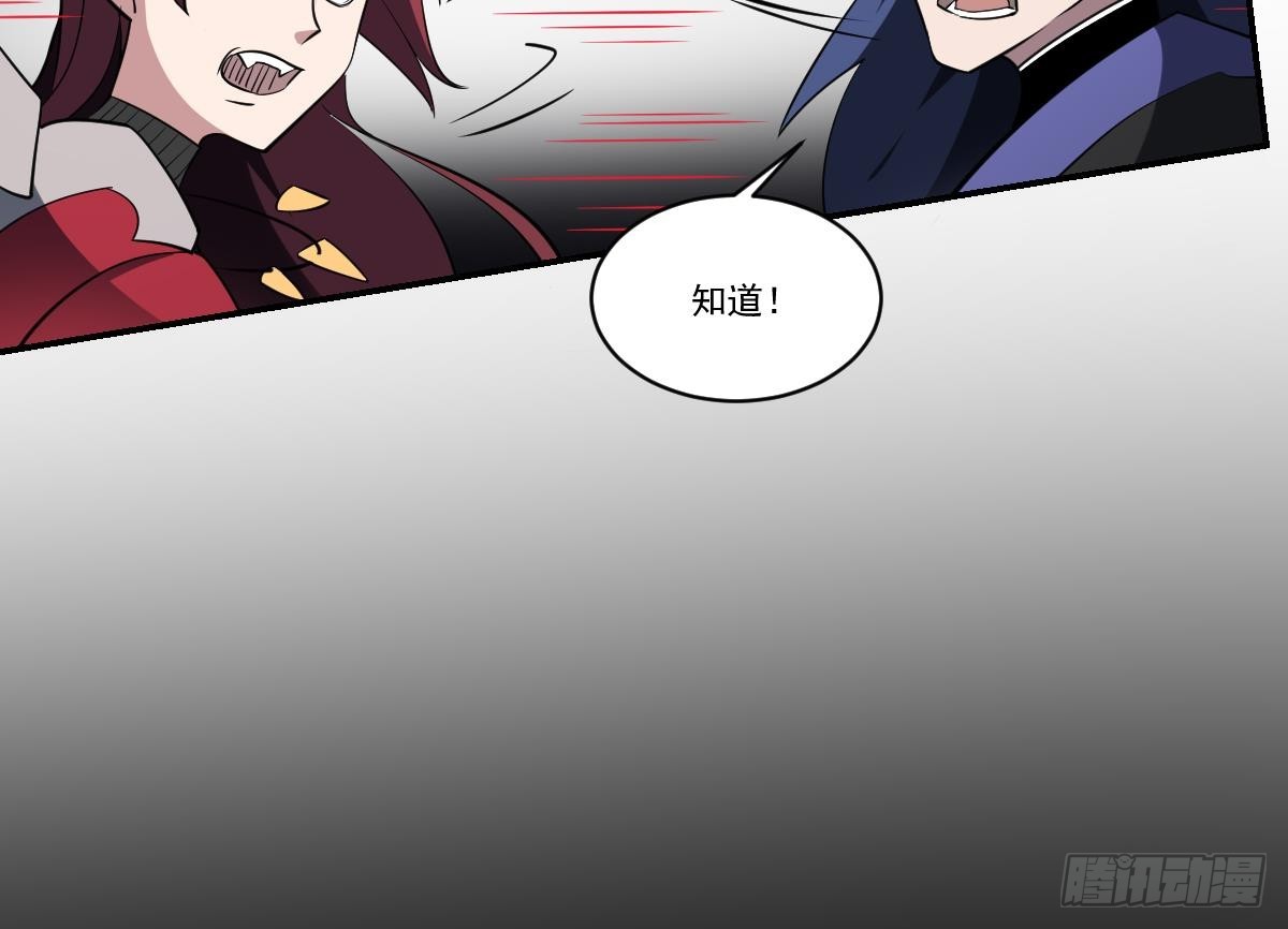 第83话 三对二！混战开始！-第83话