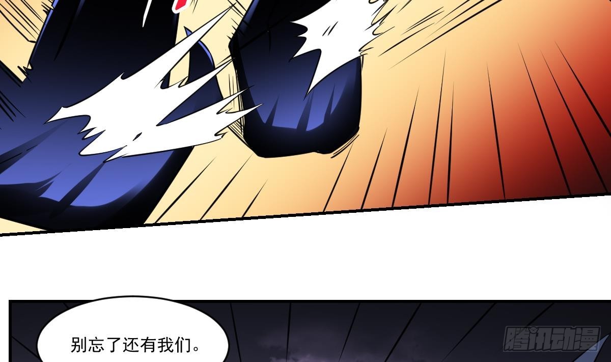 第83话 三对二！混战开始！-第83话