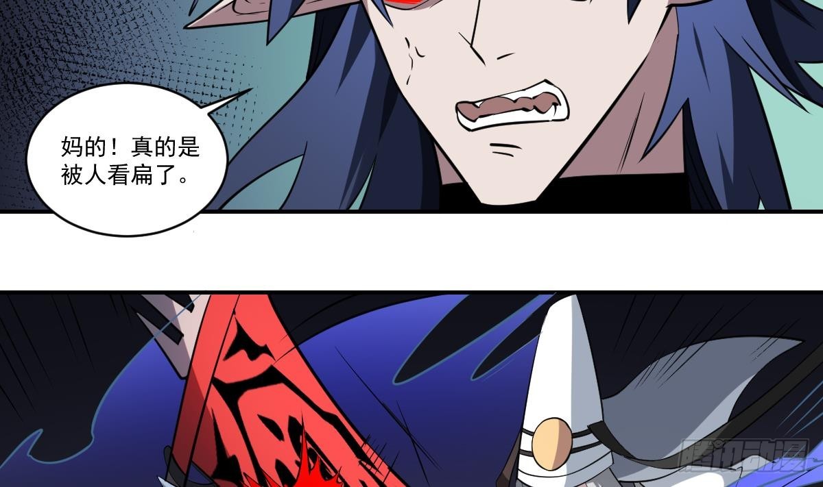 第83话 三对二！混战开始！-第83话