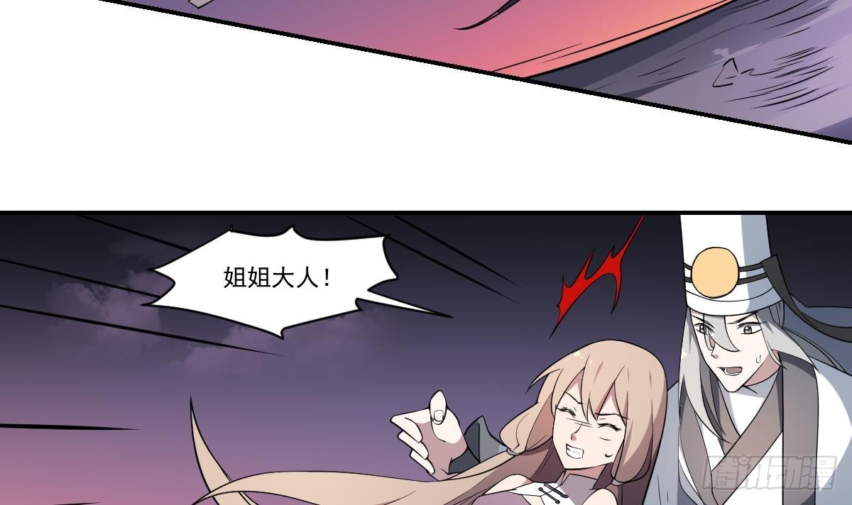 第83话 三对二！混战开始！-第83话