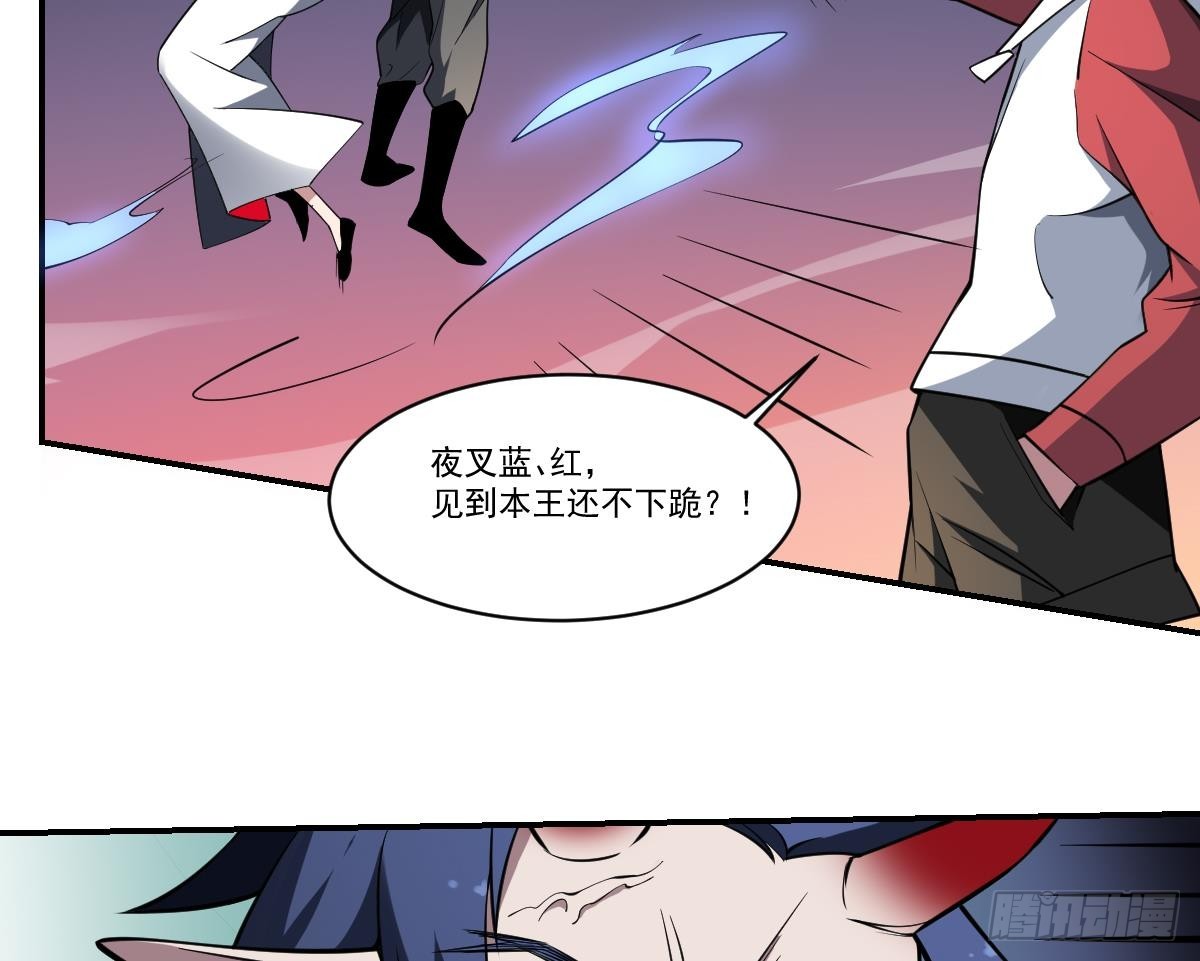 第83话 三对二！混战开始！-第83话