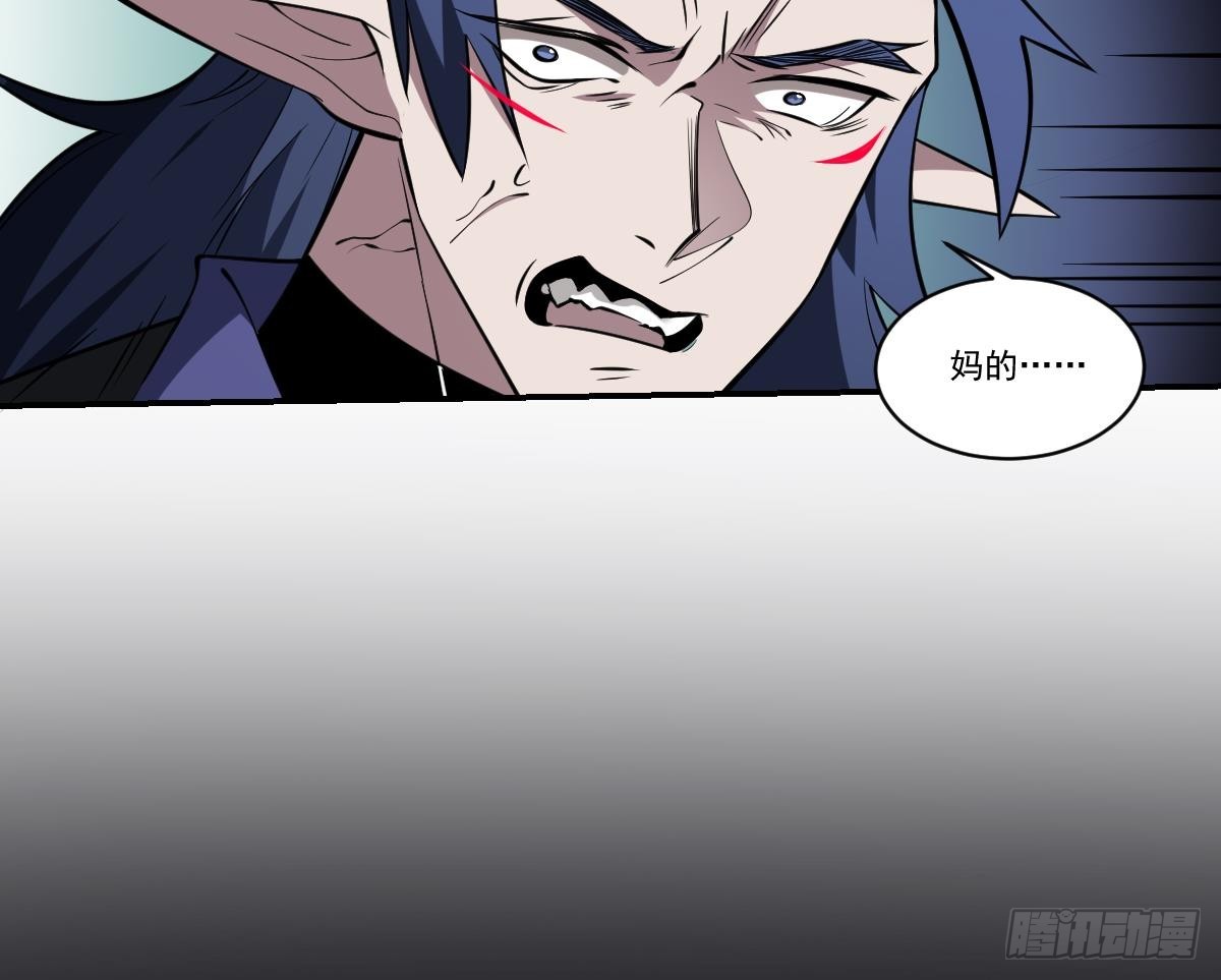 第83话 三对二！混战开始！-第83话