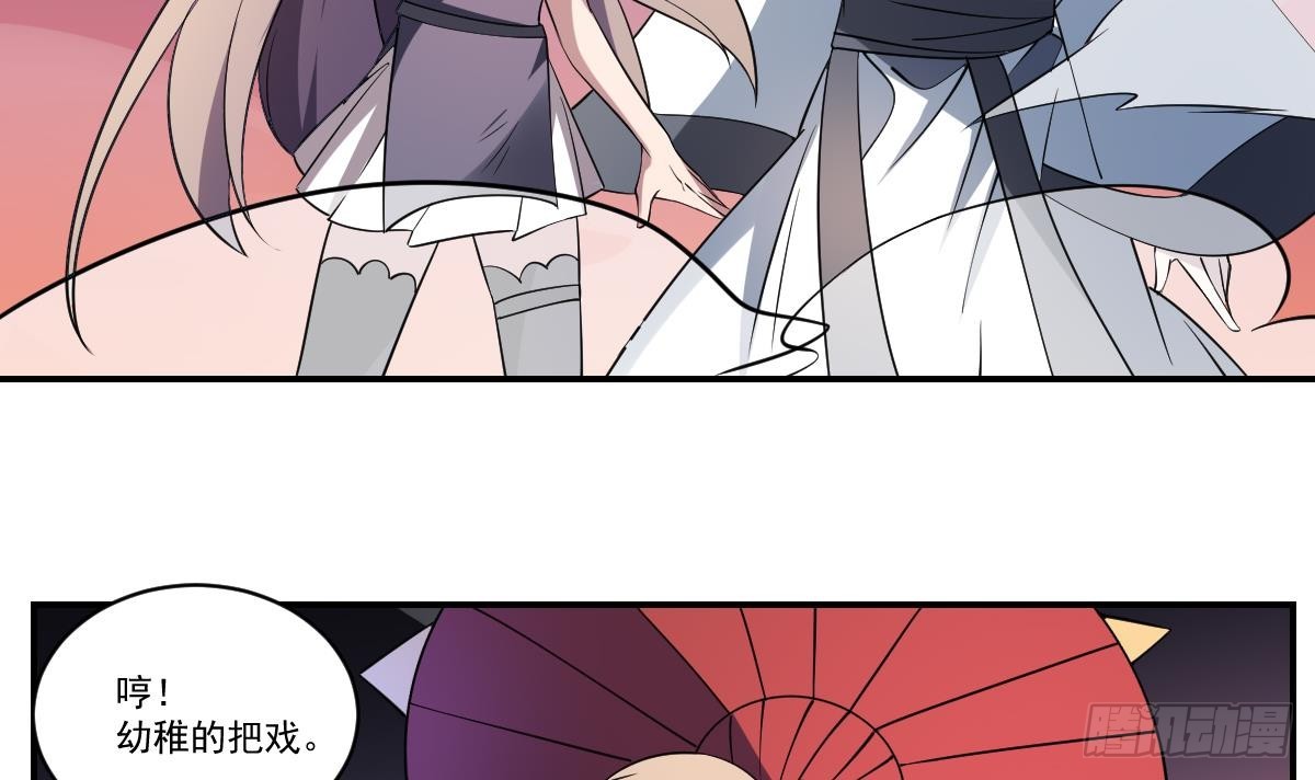 第83话 三对二！混战开始！-第83话