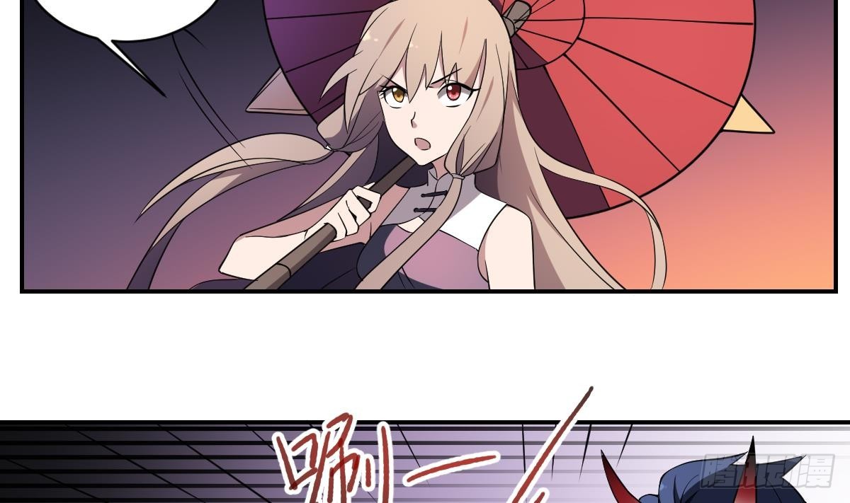 第83话 三对二！混战开始！-第83话