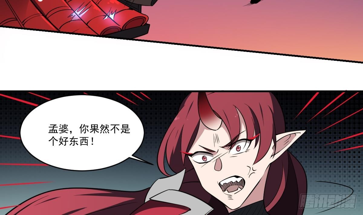 第83话 三对二！混战开始！-第83话