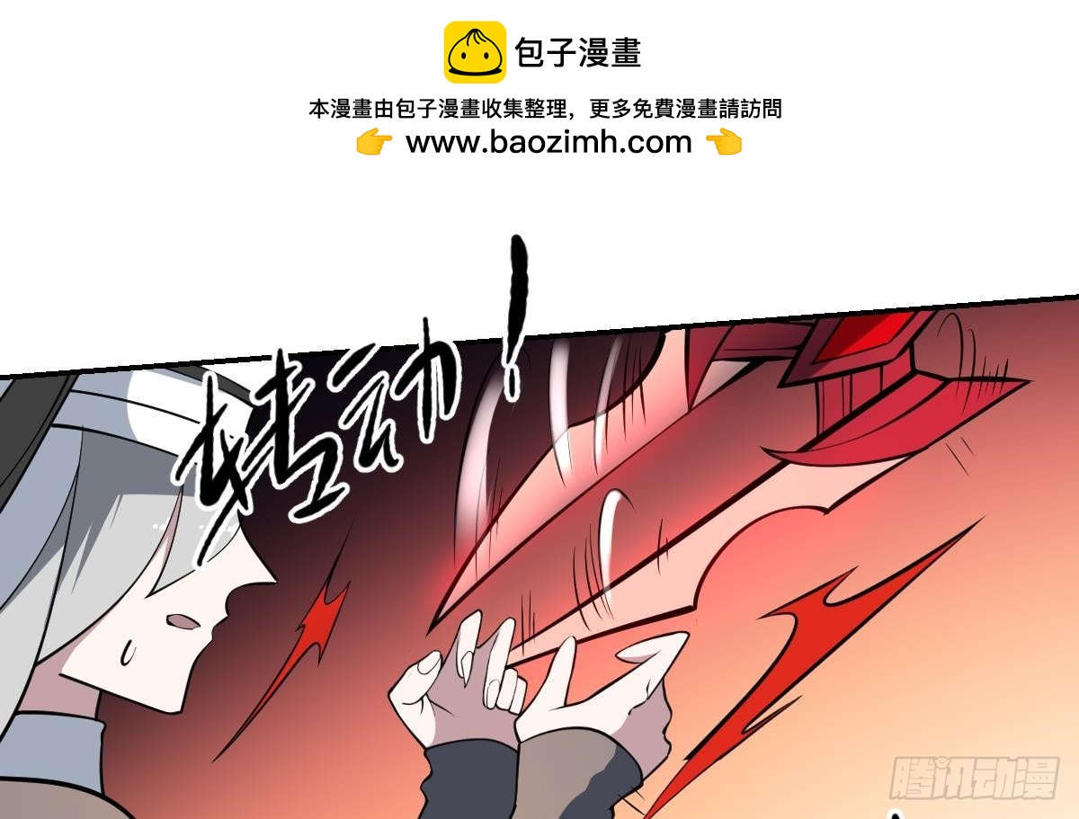 第85话 红蓝夹攻！战况反转！1