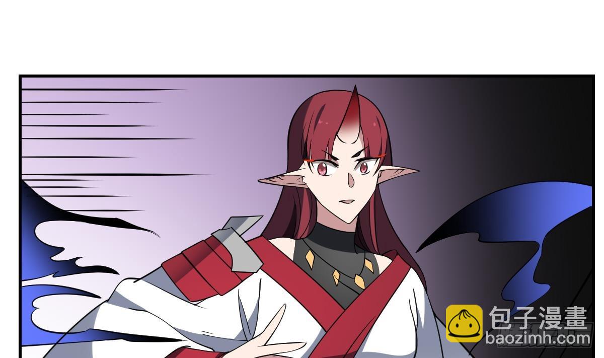 第85话 红蓝夹攻！战况反转！-第85话