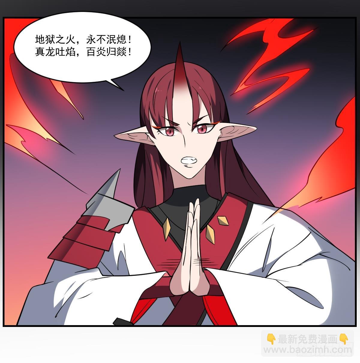 第85话 红蓝夹攻！战况反转！-第85话