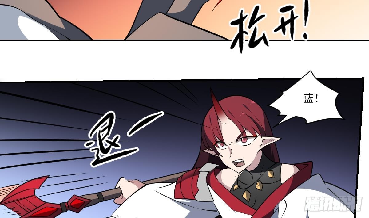 第85话 红蓝夹攻！战况反转！-第85话