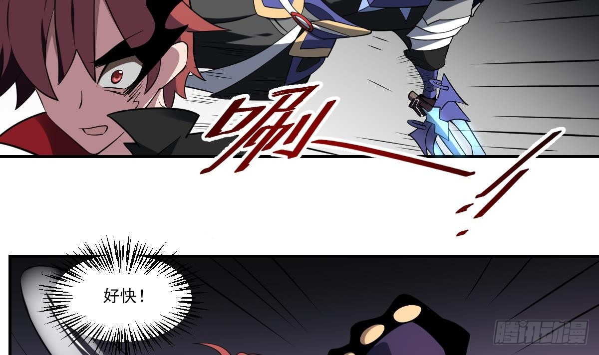 第87话 冰火两重天！-第87话