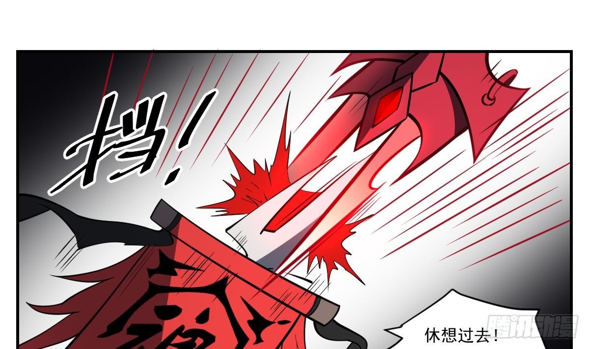 第87话 冰火两重天！-第87话