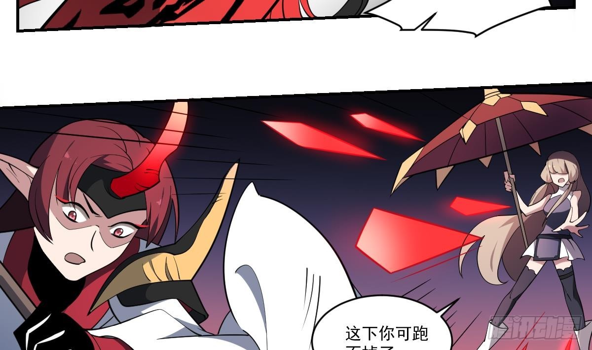 第87话 冰火两重天！-第87话