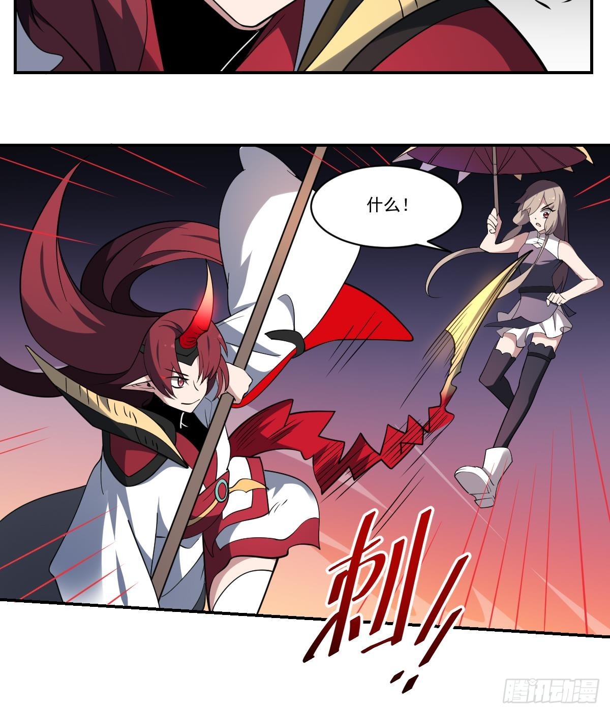 第87话 冰火两重天！-第87话