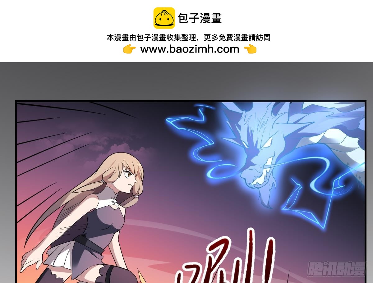 第89话 回血！魂力转移！-第89话