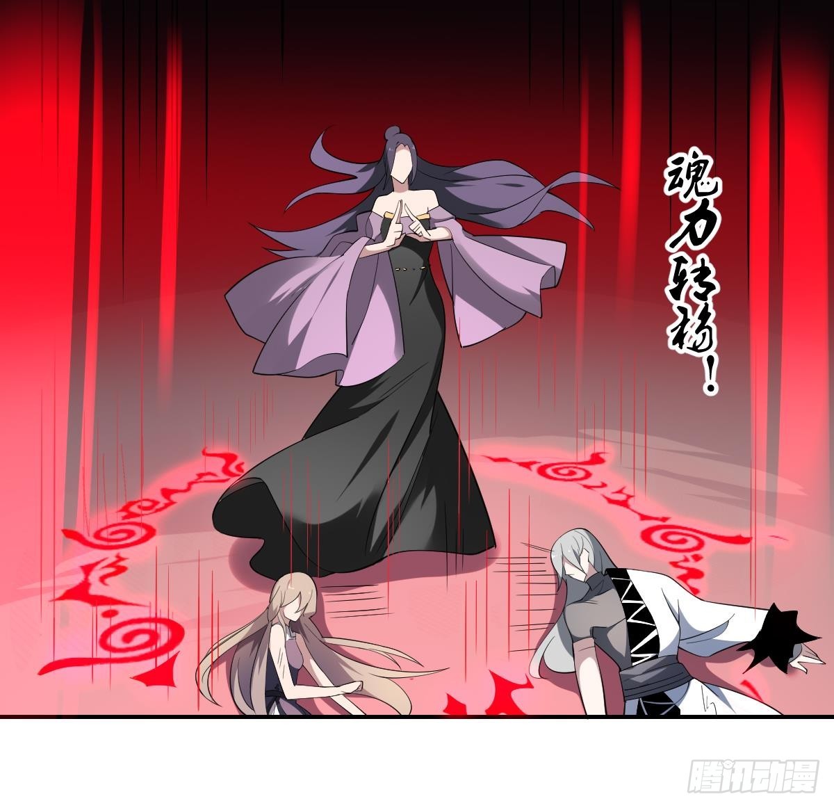 第89话 回血！魂力转移！-第89话