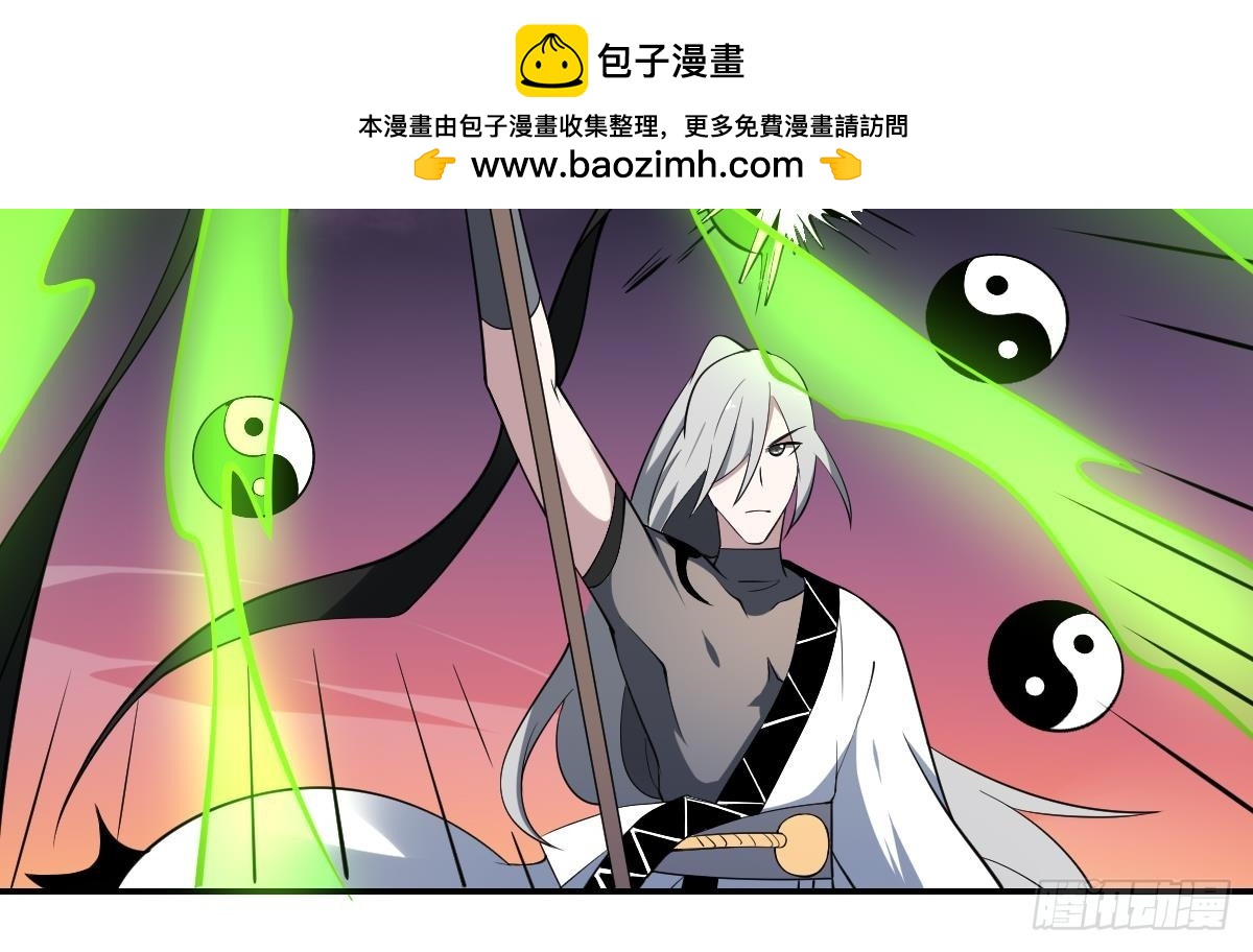 第89话 回血！魂力转移！-第89话