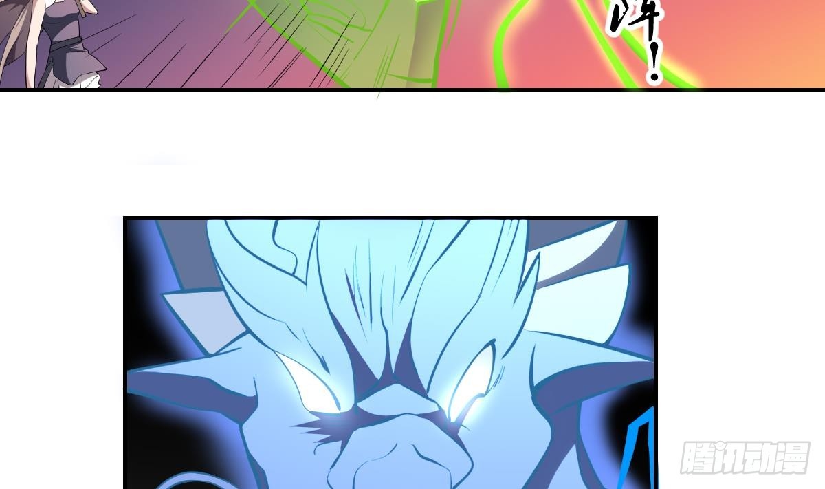 第89话 回血！魂力转移！-第89话