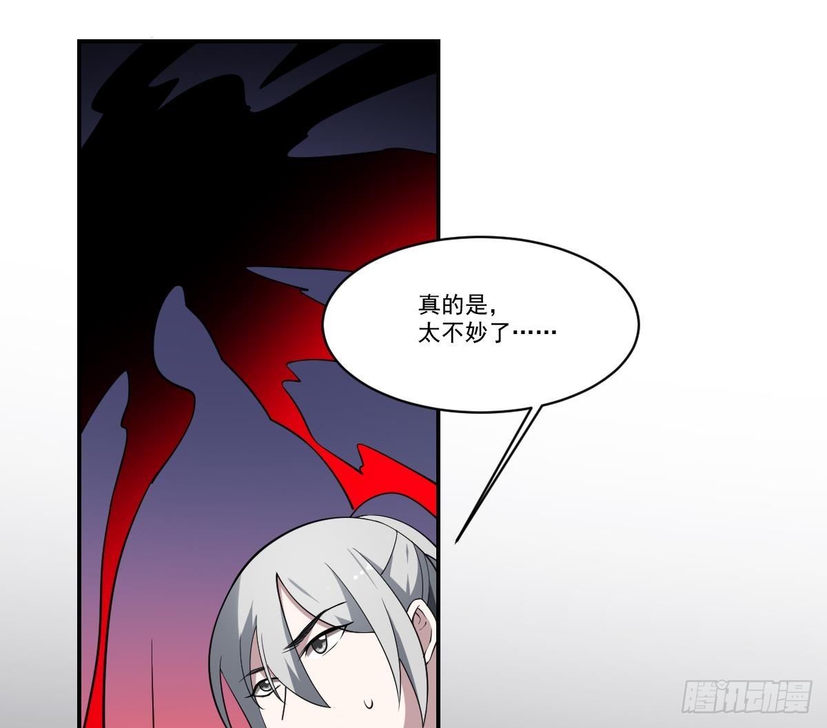 第91话 暴怒！力量失控！-第91话