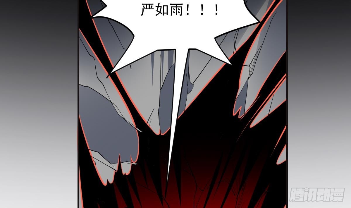 第91话 暴怒！力量失控！-第91话