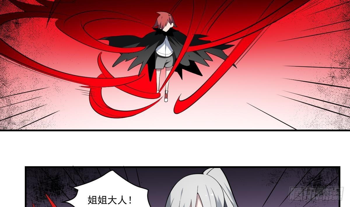 第91话 暴怒！力量失控！-第91话