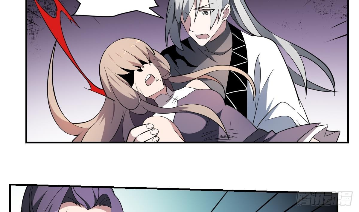 第91话 暴怒！力量失控！-第91话