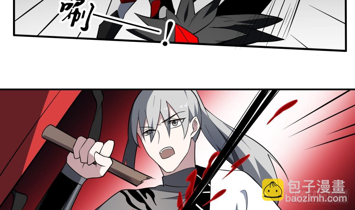 第93话 吞噬一切的火焰！-第93话