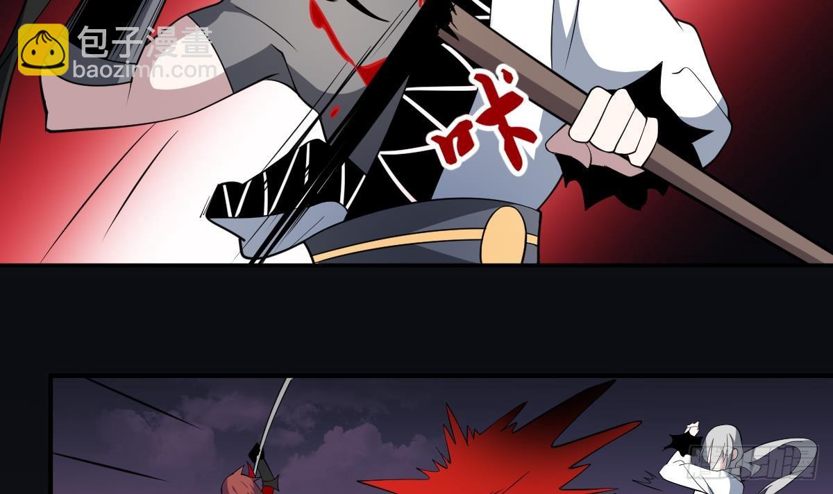 第93话 吞噬一切的火焰！-第93话