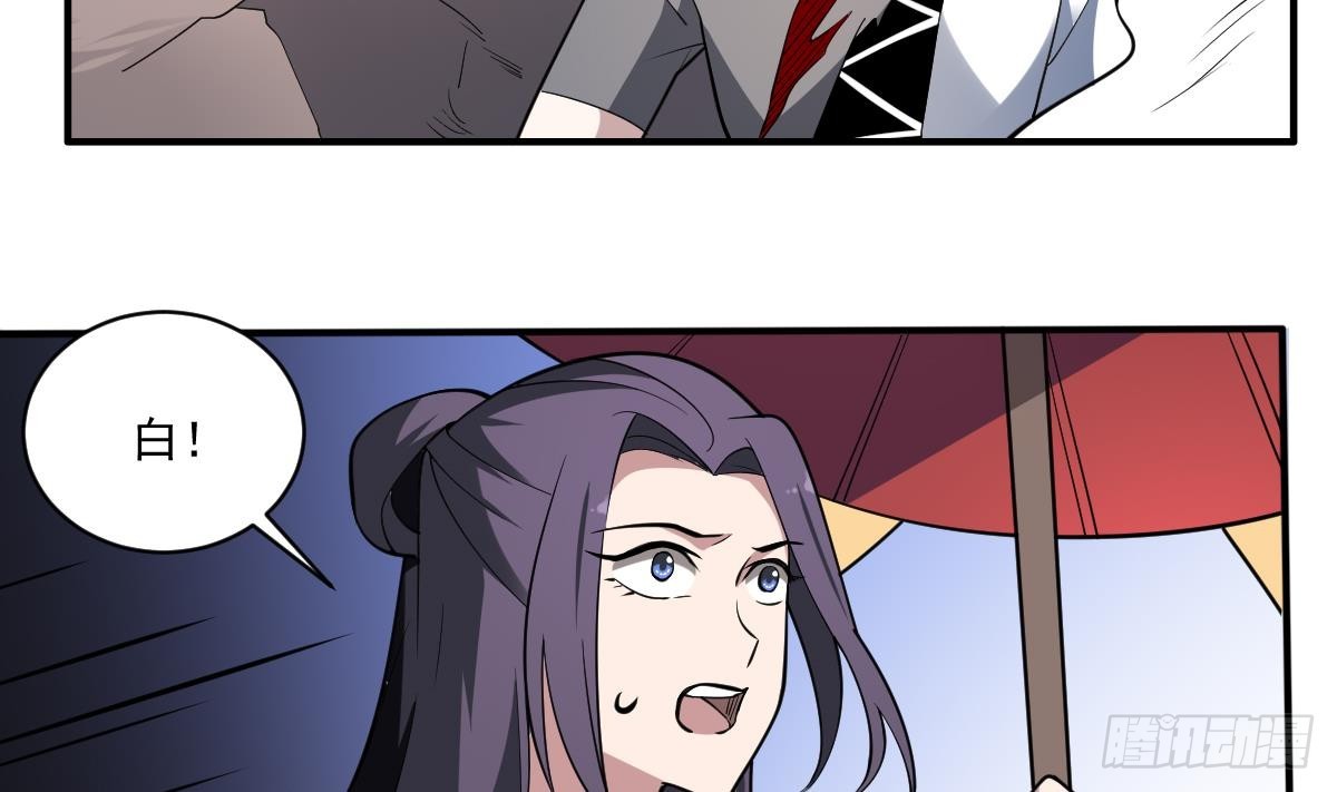 第93话 吞噬一切的火焰！-第93话