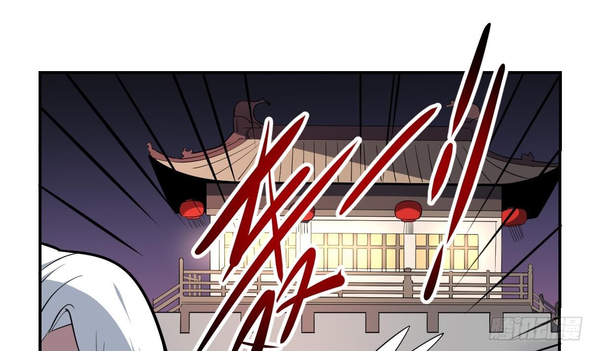 第95话 千年幽都！-第95话