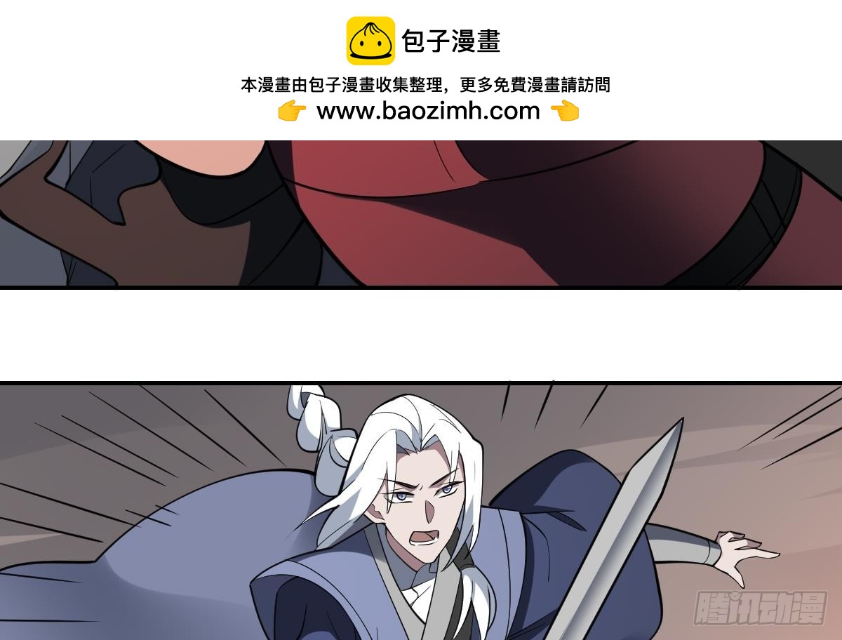 第95话 千年幽都！-第95话