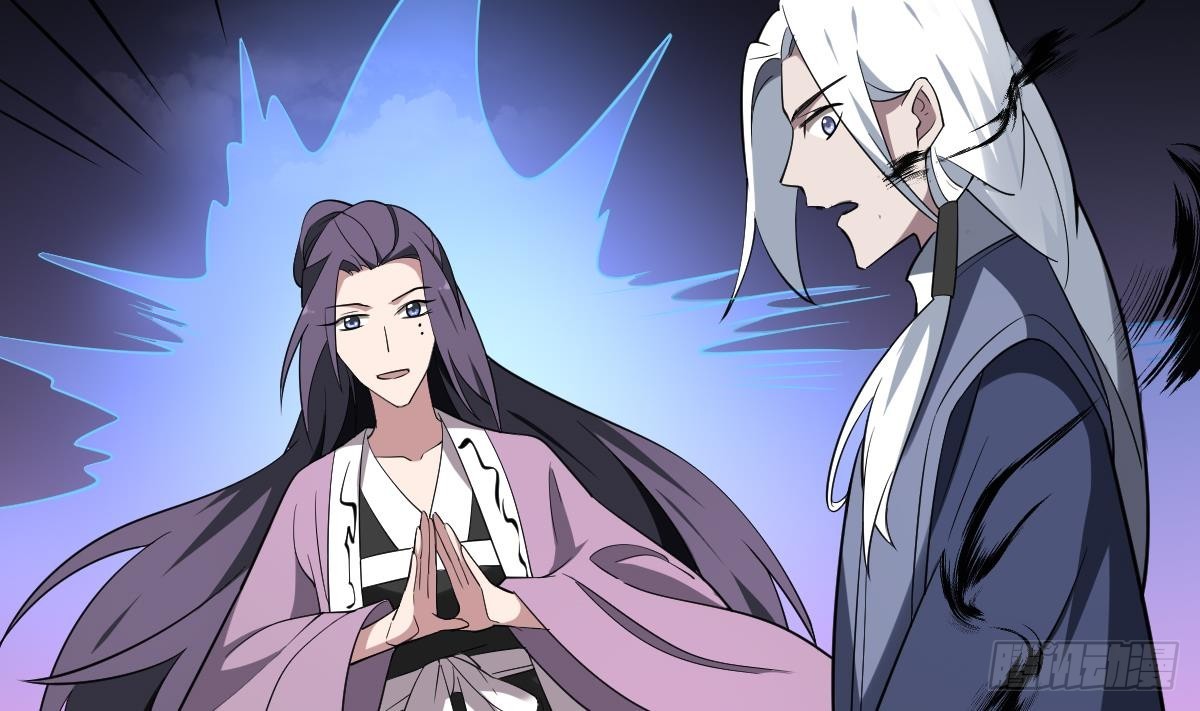 第95话 千年幽都！-第95话