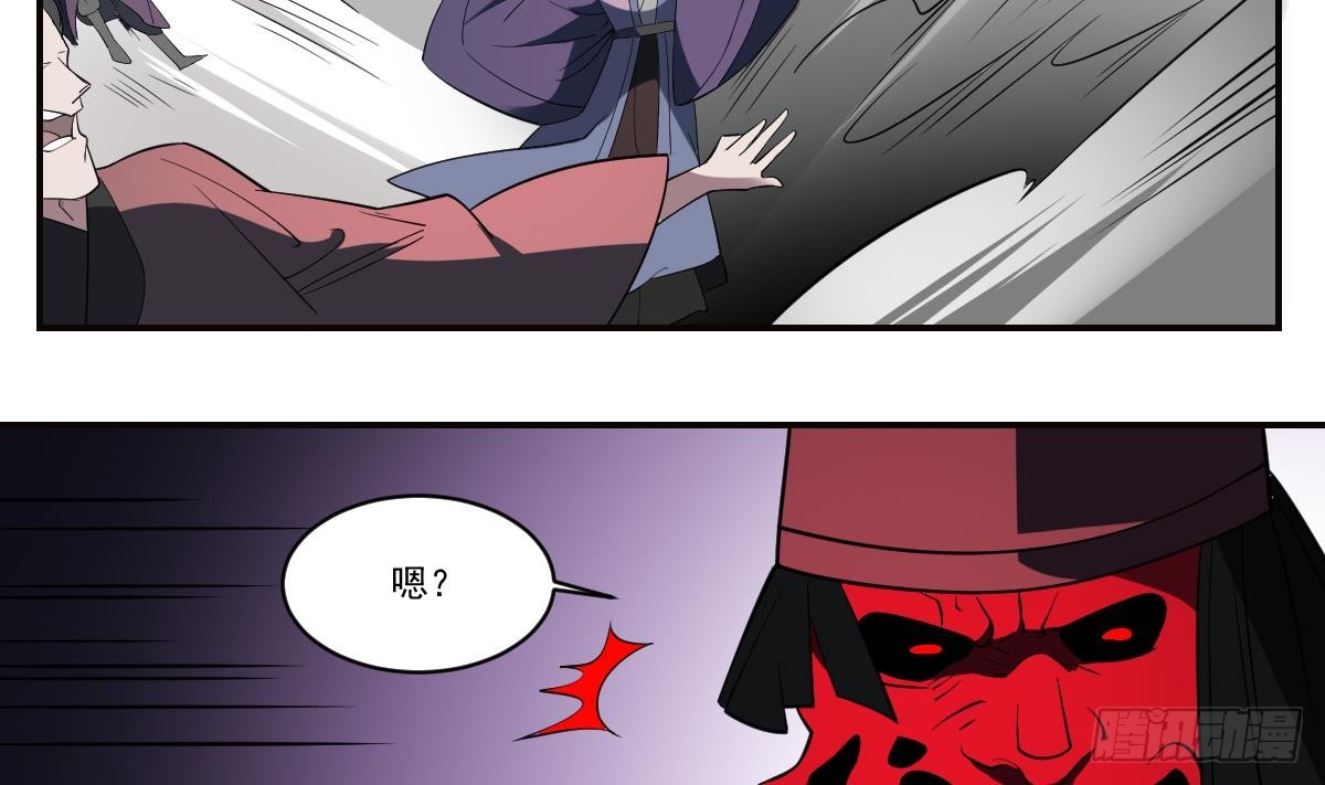 第97话 万鬼之魂，小阎王的来历-第97话