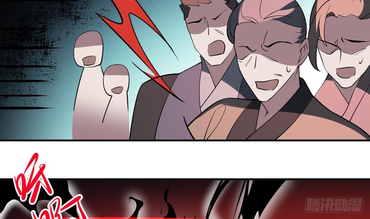 第97话 万鬼之魂，小阎王的来历-第97话