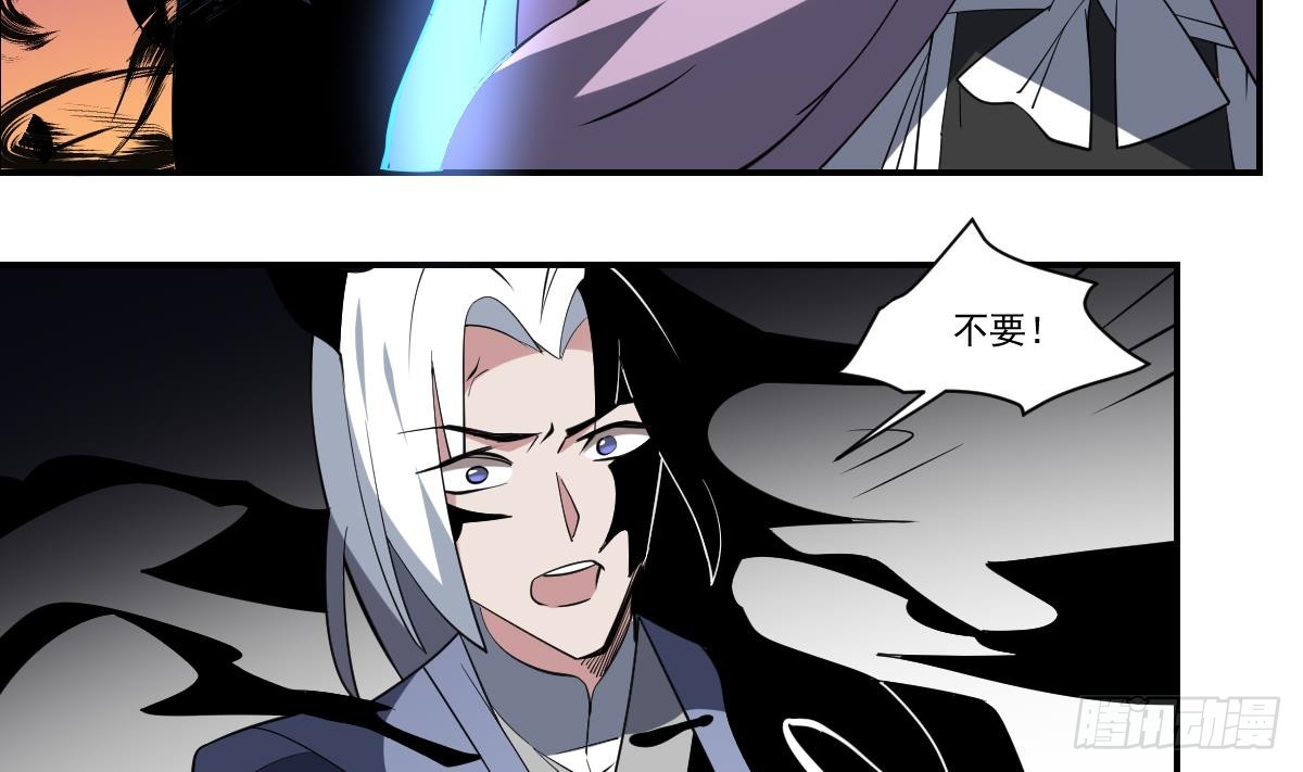 第97话 万鬼之魂，小阎王的来历-第97话