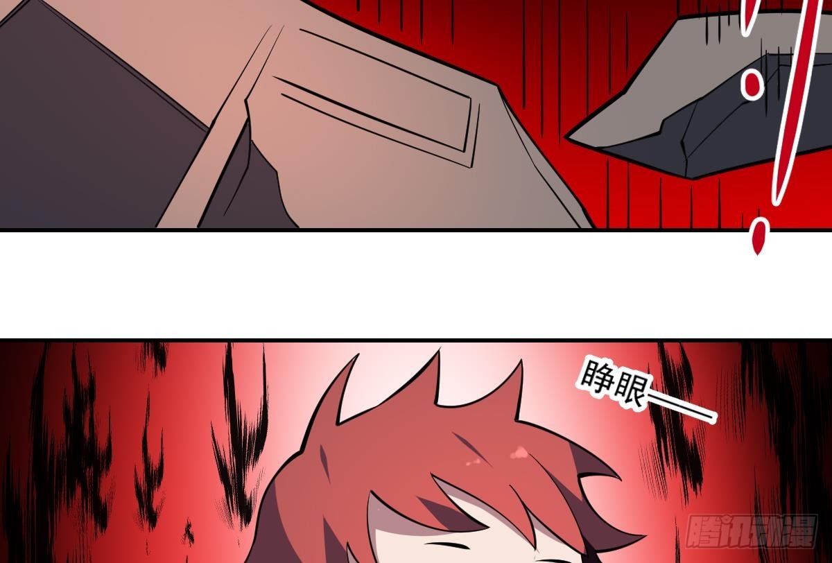 第97话 万鬼之魂，小阎王的来历-第97话