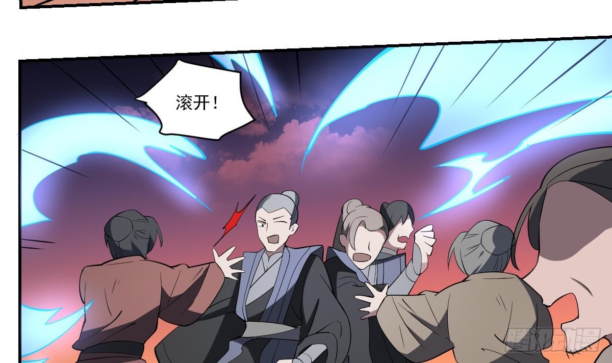 第97话 万鬼之魂，小阎王的来历-第97话