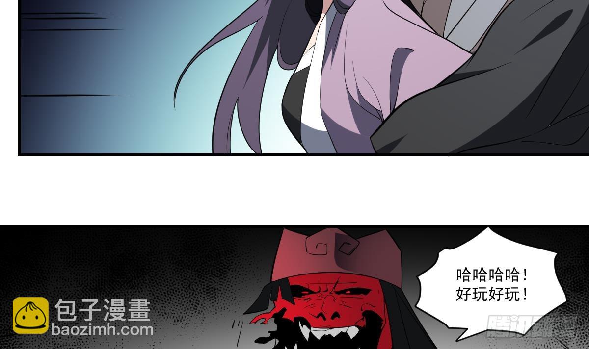 第97话 万鬼之魂，小阎王的来历-第97话