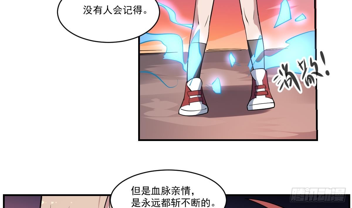 第99话 终局之战(1/2)-第99话