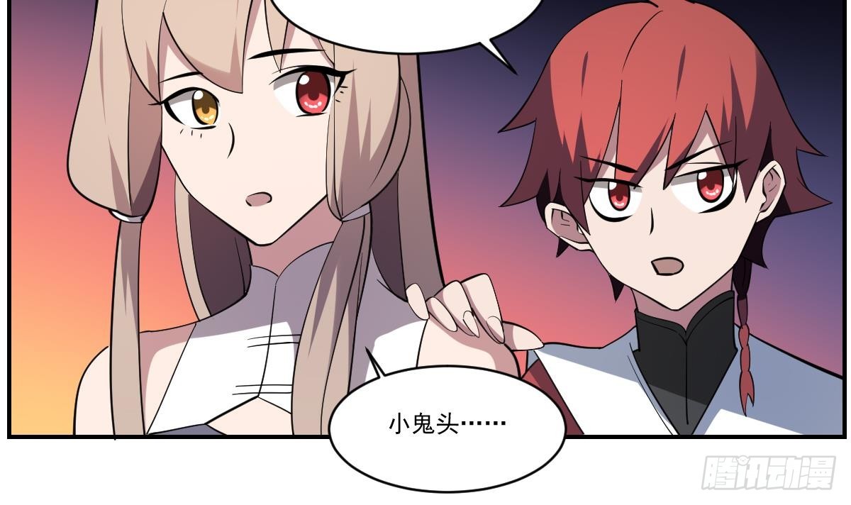 第99话 终局之战(1/2)-第99话