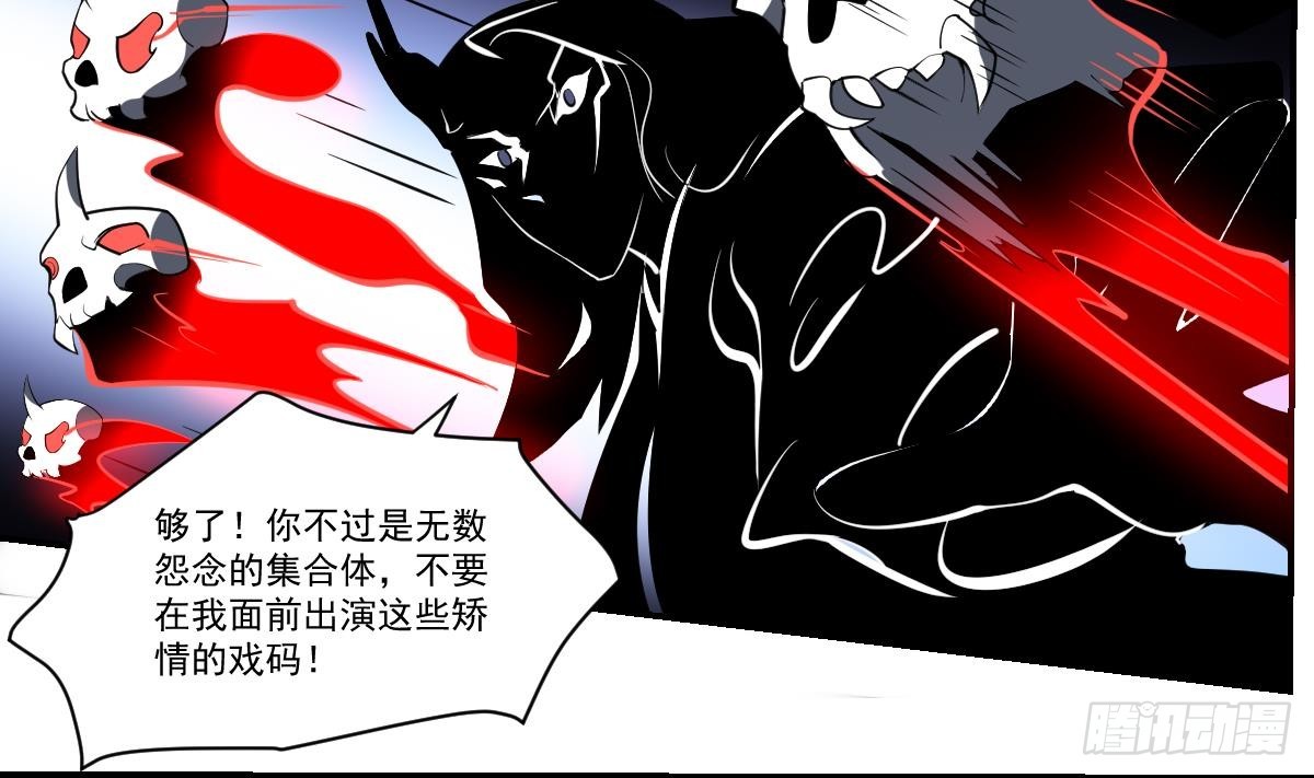 第99话 终局之战(1/2)-第99话