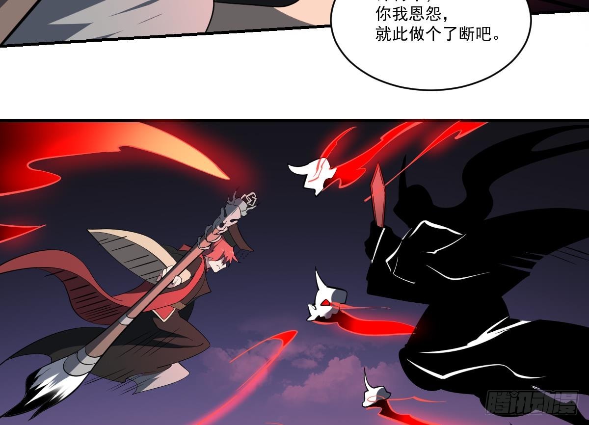 第99话 终局之战(1/2)-第99话