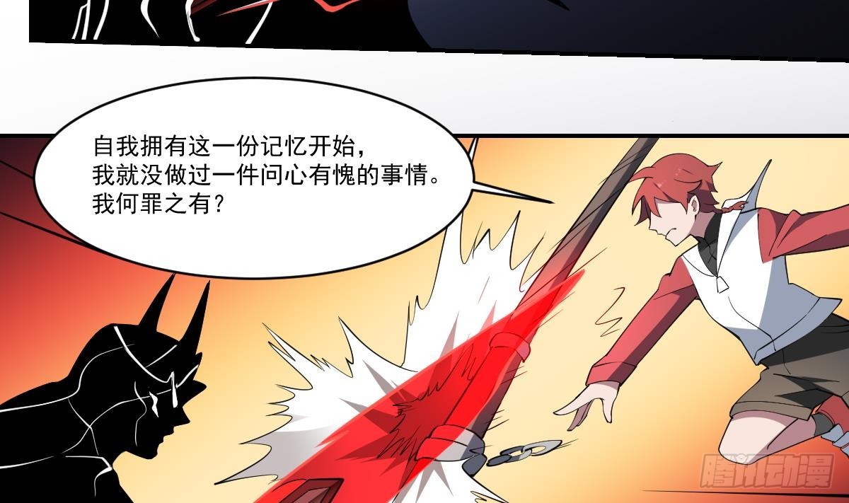 第99话 终局之战(1/2)-第99话