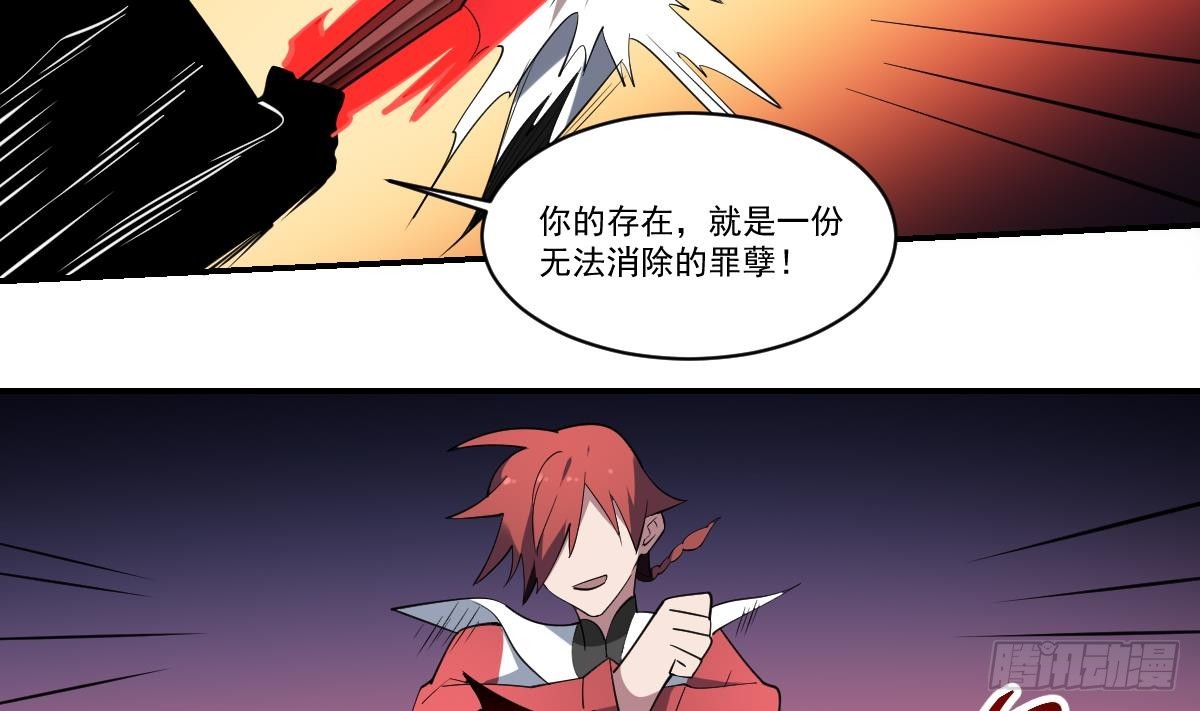 第99话 终局之战(1/2)-第99话