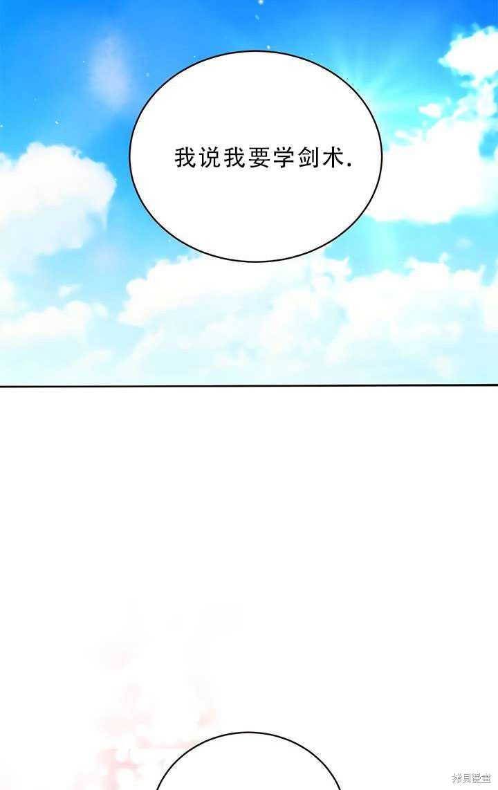 第19话3