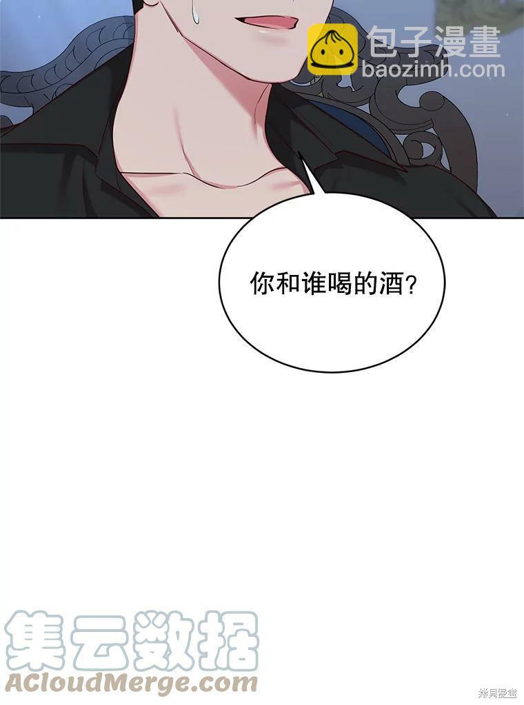 第43话2