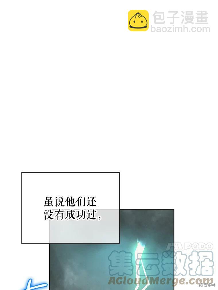 第47话14