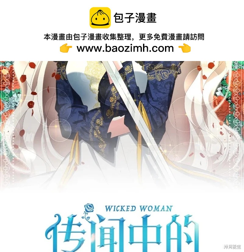 第71话1