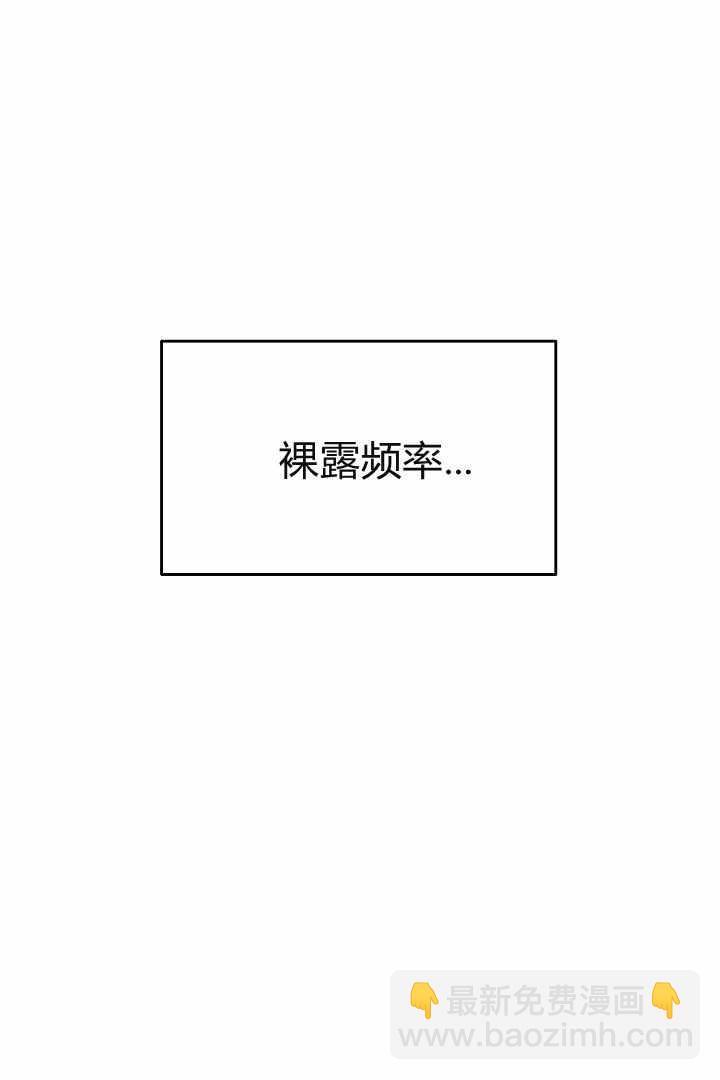 作爲監禁物的女僕生活 - 第04話(2/3) - 5
