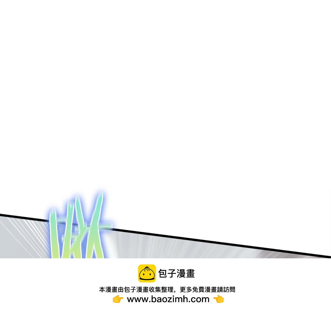 作爲SSS級倉庫角色生存 - 第15話 互相猜疑的你我她(6/6) - 1